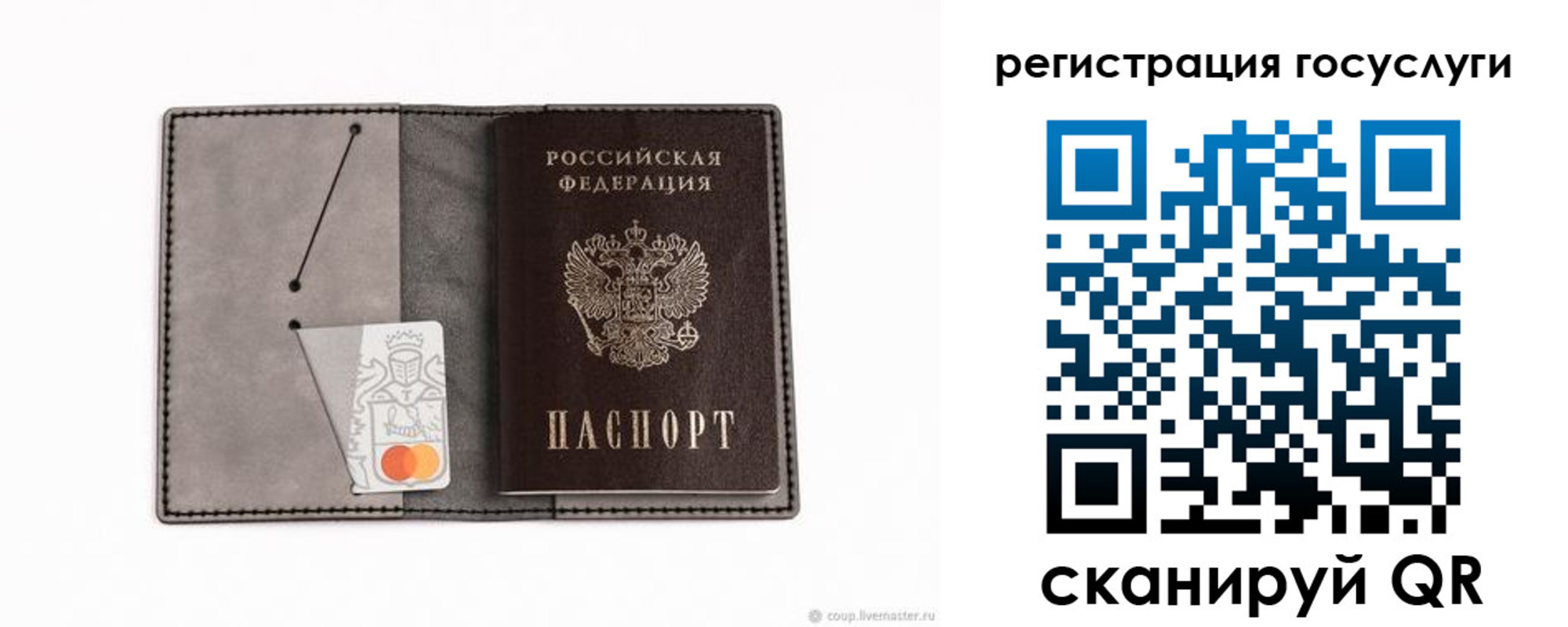найти адрес прописки в Канске