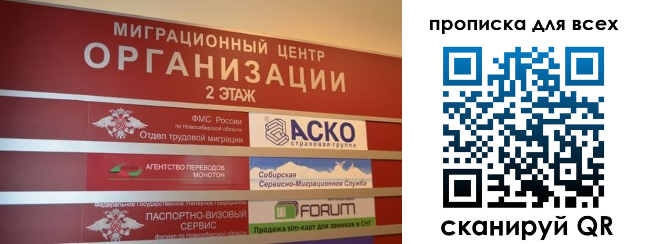 регистрация для дет. сада в Канске